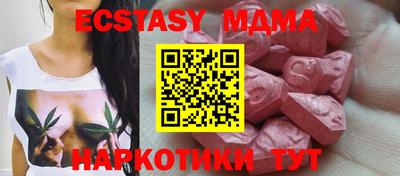 соль ск Берёзовский