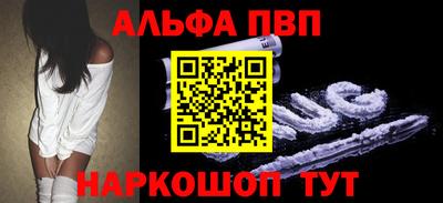 соль ск Берёзовский