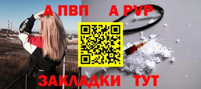мефедрон VHQ Бийск