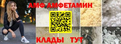 мефедрон VHQ Бийск