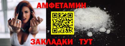 мефедрон VHQ Бийск