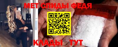 таблы Беслан