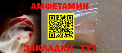 таблы Беслан