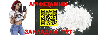 таблы Беслан