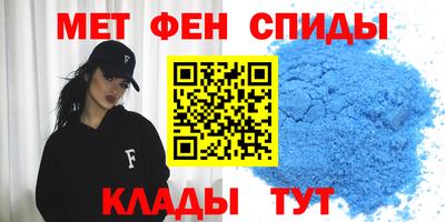 мефедрон VHQ Бийск