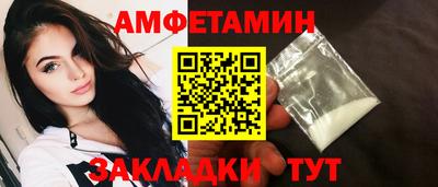 ALPHA-PVP Будённовск