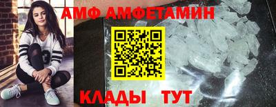 ALPHA-PVP Будённовск