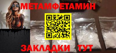 таблы Беслан