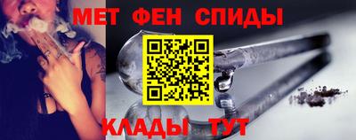 мефедрон VHQ Бийск