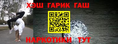 таблы Беслан