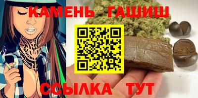 таблы Беслан