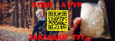 таблы Беслан