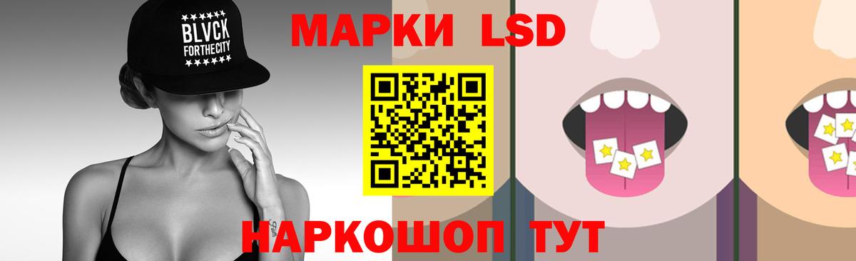 Лсд 25 экстази ecstasy  LSD-25 экстази  Лсд 25 экстази кислота  Каспийск 