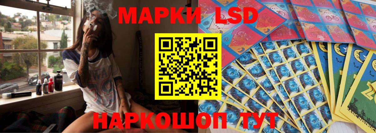 LSD-25 экстази ecstasy  ЛСД экстази кислота  Вход с VPN  Каспийск 