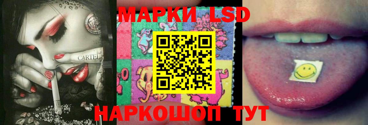 ЛСД экстази ecstasy Каспийск