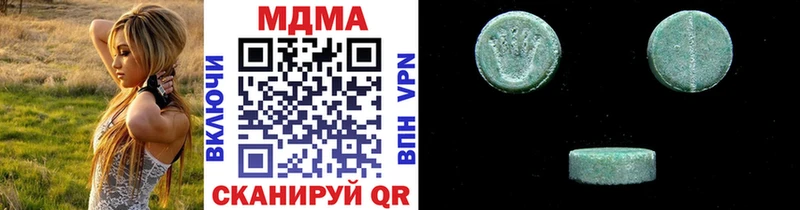 MDMA молли  где купить   MEGA ссылка  Каспийск 