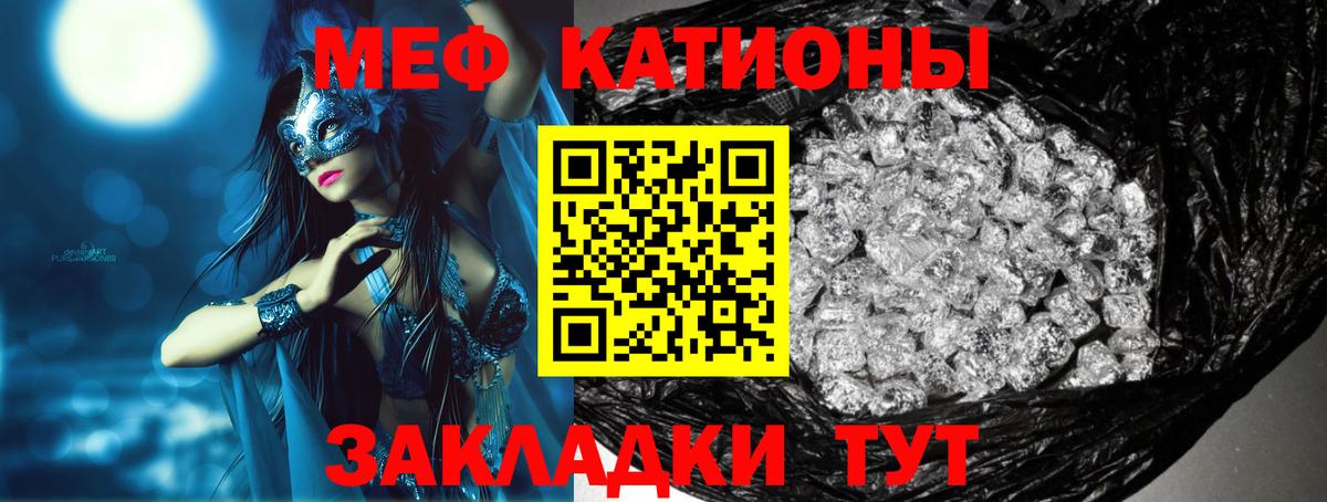 МЕФ мука  Мефедрон кристаллы  МЯУ-МЯУ  Вход с VPN  МЯУ-МЯУ  Каспийск 