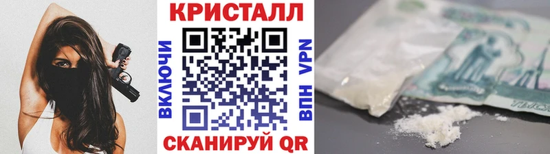 ссылка на мегу зеркало  Каспийск  МЕТАМФЕТАМИН кристалл 