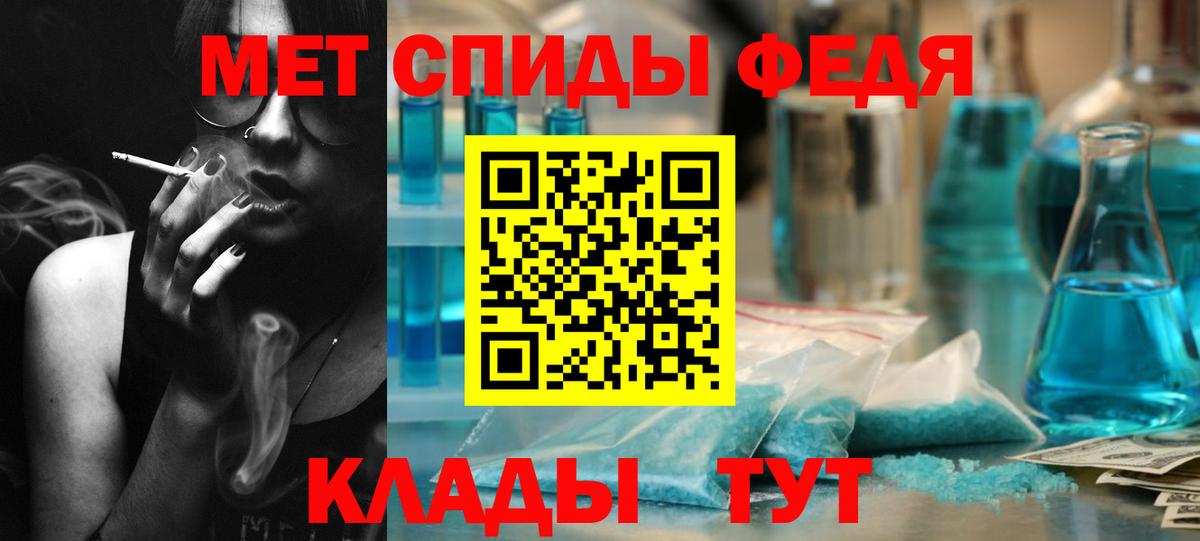 Каспийск  МЕТАМФЕТАМИН пудра  МЕТАМФЕТАМИН пудра  Вход с VPN 