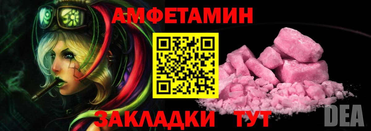 МЕТАМФЕТАМИН Methamphetamine  Каспийск 