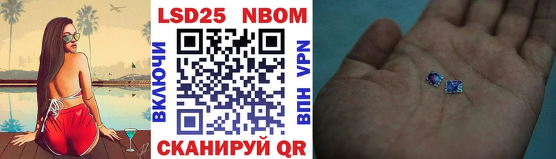 Марки NBOMe 1500мкг  как найти   Каспийск 