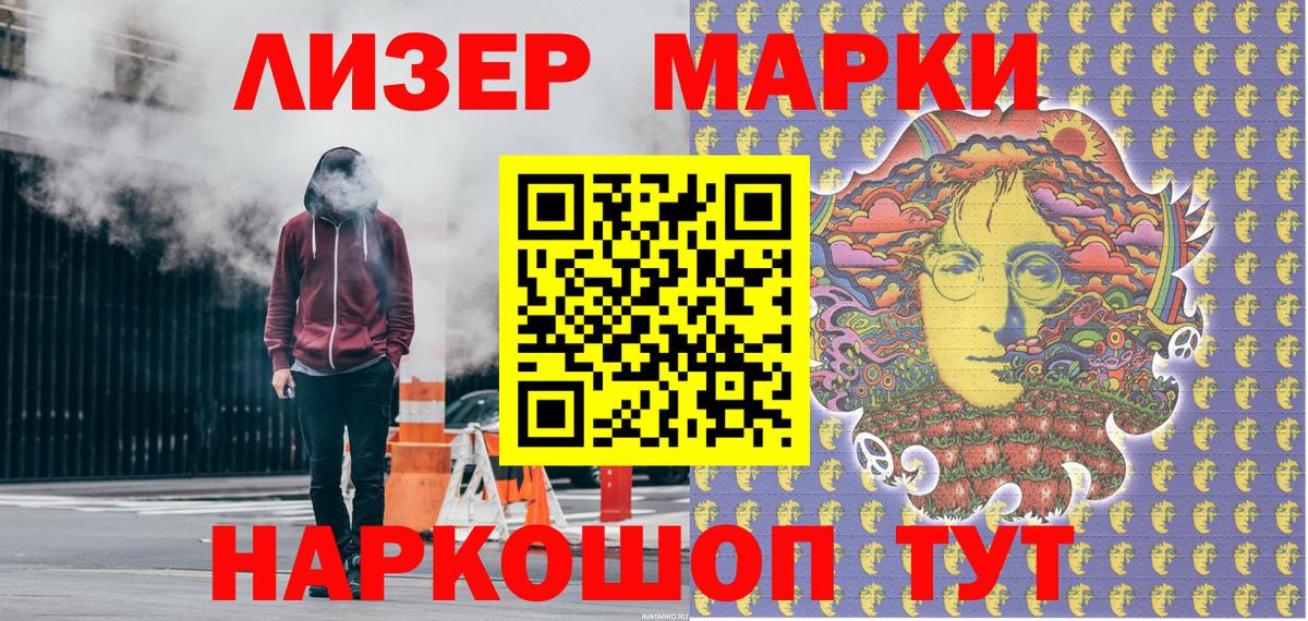 Каспийск  Марки N-bome 1500мкг  Марки N-bome 1500мкг  Наркотические марки  Вход с VPN 