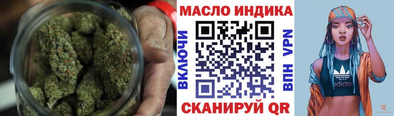 ТГК гашишное масло  Каспийск 