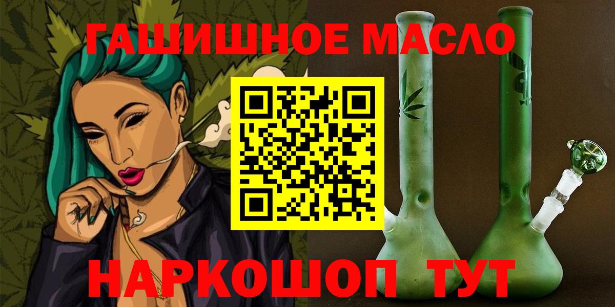 Дистиллят ТГК жижа Каспийск