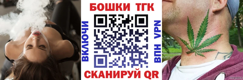 дарнет шоп  Каспийск  blacksprut ссылки  Каннабис конопля 